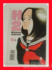H2 N° 7  manga STAR COMICS Mitsuru Adachi