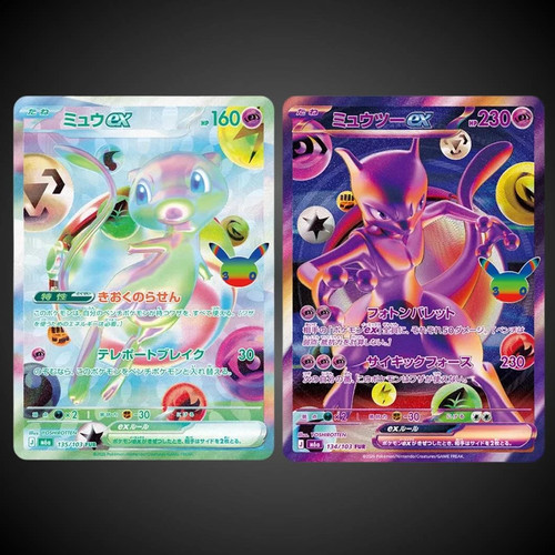 Pokemon giapponese - pokemon, 30°