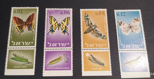 Israele francobolli nuovi - israele,