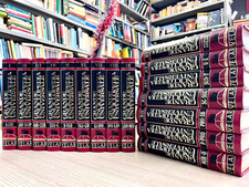 Grande Enciclopedia Universale