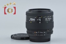Nikon AF NIKKOR 35-70 mm