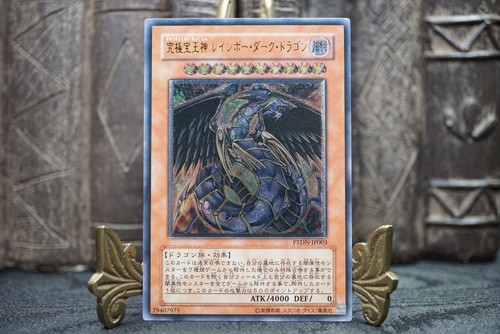 Drago oscuro arcobaleno - oscuro,