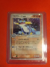 Swampert EX 1a Edizione