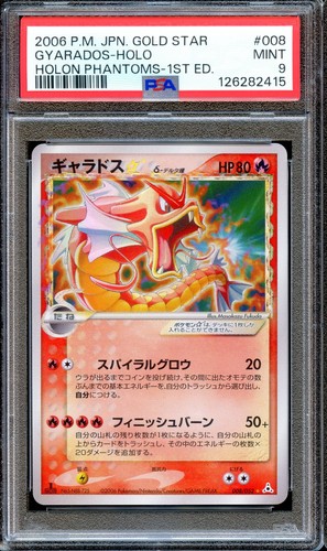 Psa gyarados gold star - gyarados,