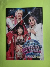 Stardom World Climax 2022