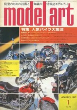 Hobby magazine MODEL ART