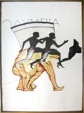 Mino Ceretti, "Paesaggio bianco:pietre", 1978, prova d'autore, 50 x 68 cm