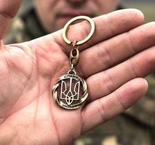 Portachiavi Ucraina Esercito