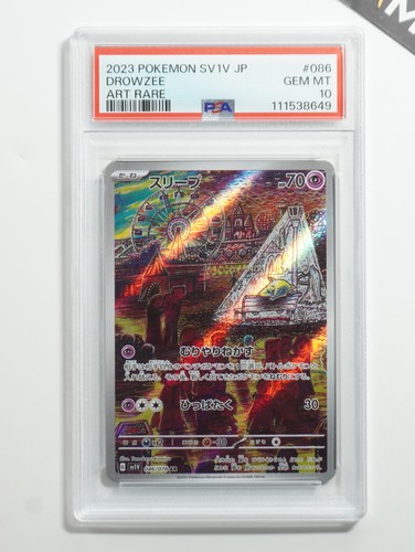 Pokemon psa drowzee 086 - 10, #086
