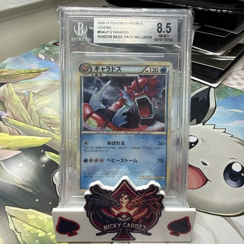 2009 japanese promo - japanese,
