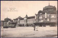 Giappone vecchia foto cartolina stazione Tokyo con filobus in primo piano mai usata