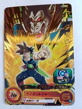 Carte dragon ball dbz - z,