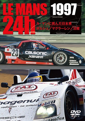 Dvd mans 1997 - 1997:, japanese