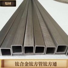 1PZ Tubo quadrato in metallo