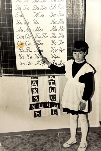 Foto istantanea vintage - , anni