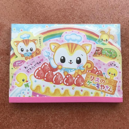 Squirrel cake shop - squirrel,
