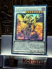 Yugioh Drago Rosso Scarlight