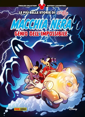 Macchia nera genio - nera,