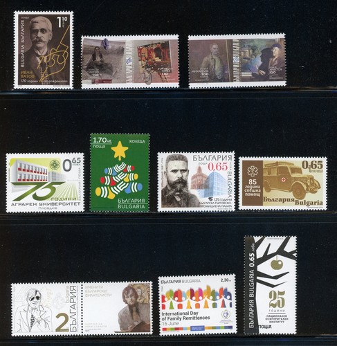 Bulgaria scott 4937 - bulgaria, mnh