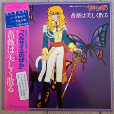 Versailles bara original - versailles, no