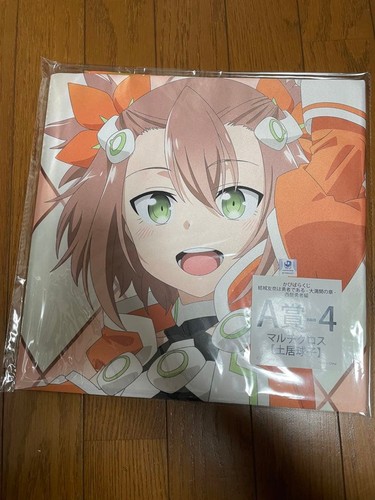 Yuki yuna hero - a,