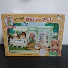 Sylvanian families forest - sylvanian,