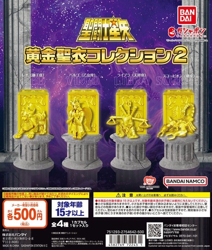 Bandai gashapon saint seiya - saint,
