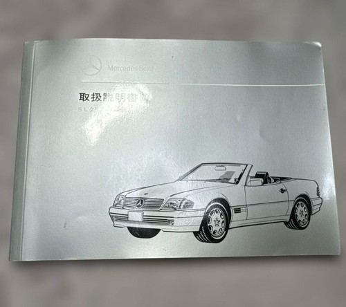 Mercedes benz w129 class - w129, sl