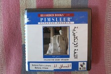 4 CD Set ~English For Arabic