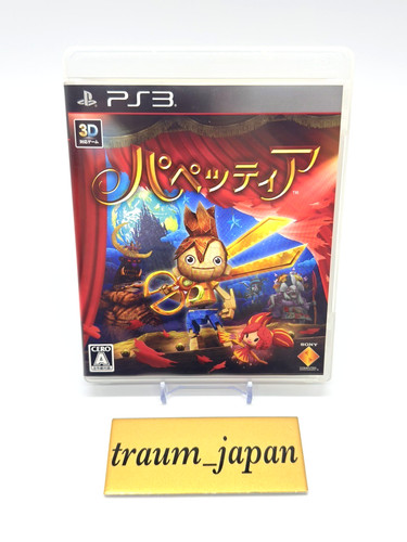 Papettia sony playstation3 ps3 - papettia,