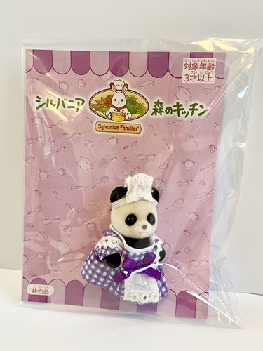 Sylvanian families forest - sylvanian,