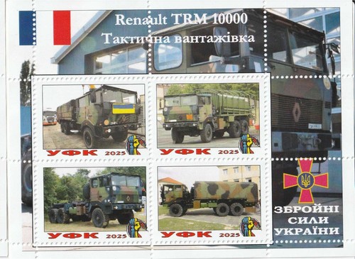 Blocco francobolli francese
