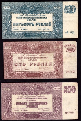 Russia 100 250 - 250, 500