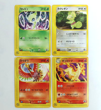 Celebi set e serie - celebi, 4
