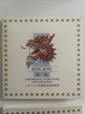 monete antiche Hongkong  1988 brilliante uncirculated coin collection