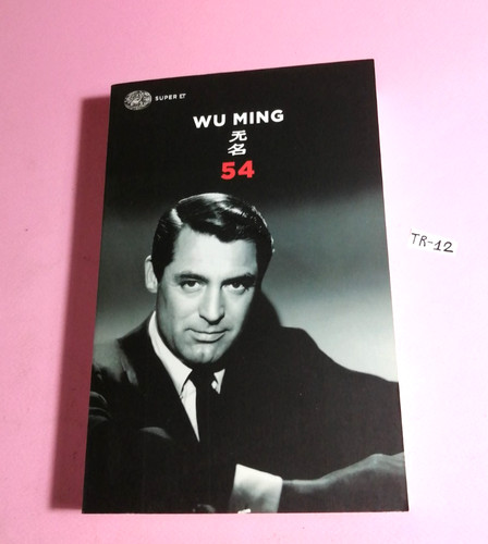 Libro romanzo ming ed - libro, -ed