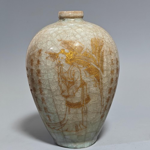 Vaso dorato cina - vaso, 9,1"