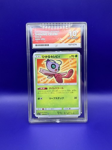 Ace gem mint - 10, shining