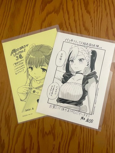Tsuyuno chan illustration - tsuyuno-chan,