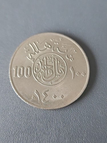 Arabia saudita moneta riyal - arabia,