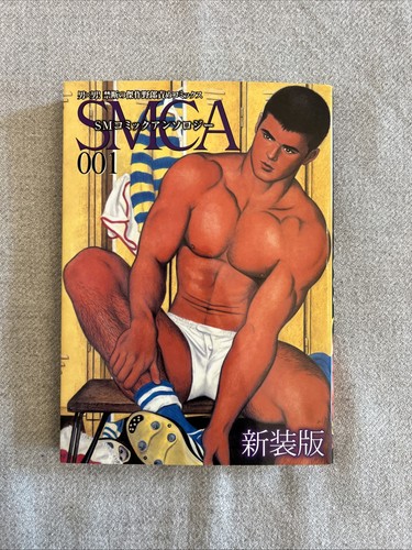 Bara manga sm - manga, comic