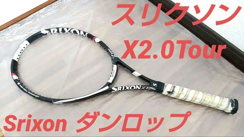 Racchetta tennis srixon - racchetta, da