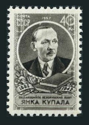 Russia 1974 mnh michel - michel, 1973