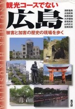 Libro Geografia Pratica