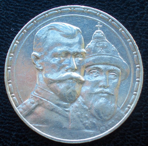 Russia moneta argento - russia,