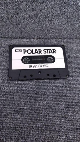 Micro cabina polar star msx - polar,
