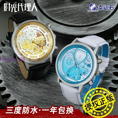 Orologio quarzo - al,