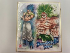 Dragon Ball Super Broly