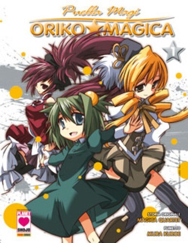 Manga puella magi oriko - manga,