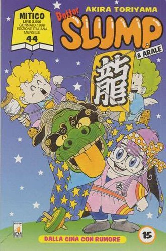Manga commedia dottor slump - manga,